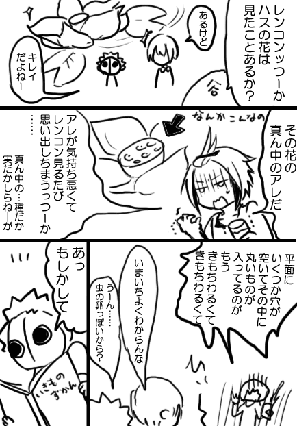 ペチカ オリジナルweb漫画サイト
